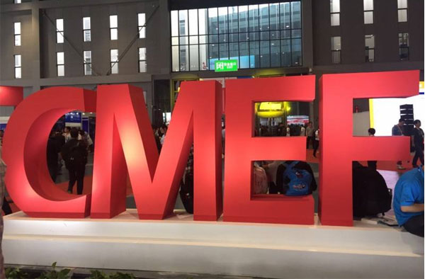 China shanghai Exhibition Name:79th CMEF（2018.4.11-4.14）