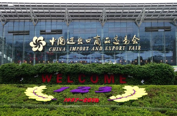 Exhibition Name:123th Canton Fair（2018.5.1-5.5）